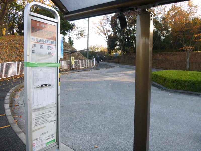 ユキサキナビ 江ノ電バス 明治学院大学南門 バス停留所 横浜市戸塚区下倉田町